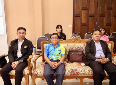 เป็นวิทยากรบรรยายการอบรมผู้นำกลุ่มสมาชิกสหกรณ์ตามโครงการเพิ่มศักยภาพและพัฒนาบุคลากรประจำปี 2569 ... พารามิเตอร์รูปภาพ 34
